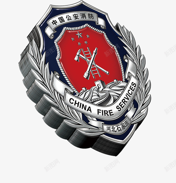 火警标志psd免抠素材_88icon https://88icon.com 标志 火警