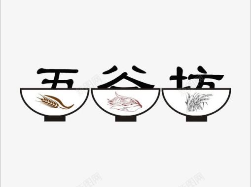 鱼虾素材LOGO图标图标