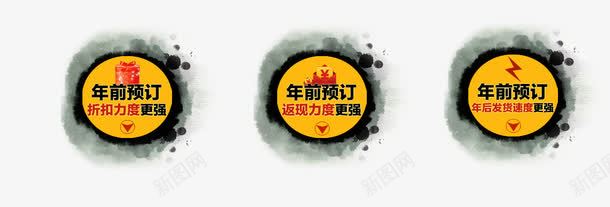 天猫中国风优惠券png_88icon https://88icon.com 中国水墨风 中国风 优惠券 抵用券 淘宝