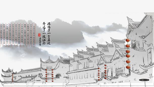 古镇风景图png免抠素材_88icon https://88icon.com PSD 免抠图 古镇 风景