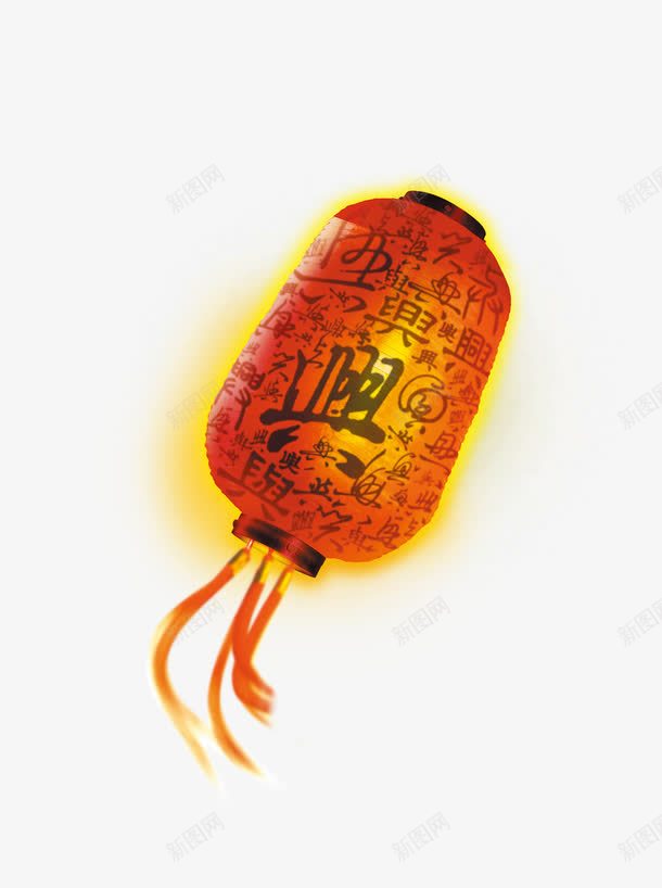 中国风古典灯笼png免抠素材_88icon https://88icon.com 中国风古典灯笼 传统 兴字毛笔字 红灯笼