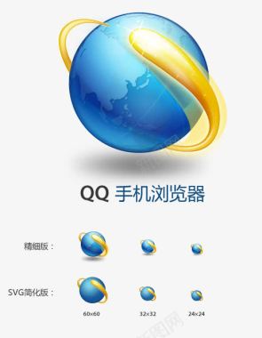 鼓掌的手浏览器logo图标图标