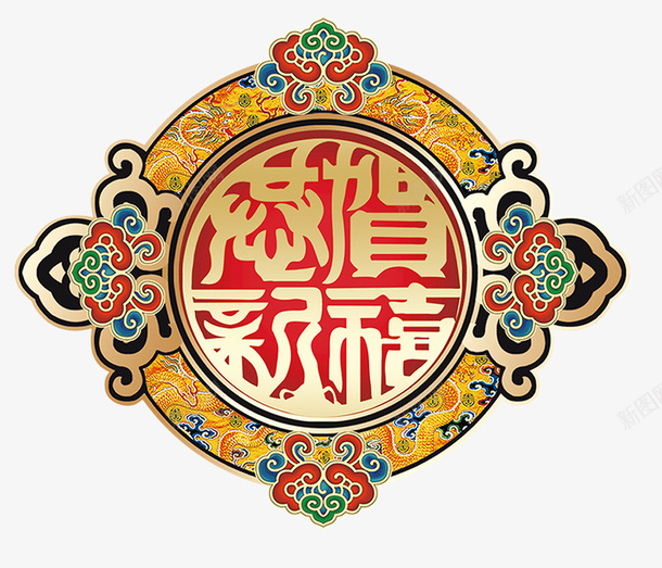 2018年狗年春节装饰图案psd免抠素材_88icon https://88icon.com 2018年 2018年狗年春节装饰图案 图案 春节 狗年 装饰