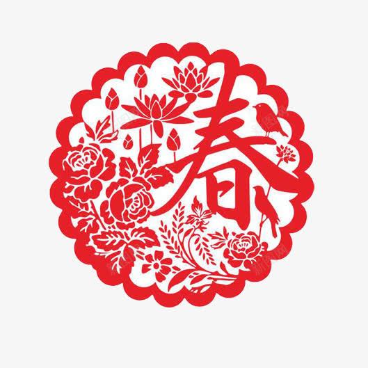 剪纸png免抠素材_88icon https://88icon.com 中国古风剪纸 剪纸 春喜 红色剪纸