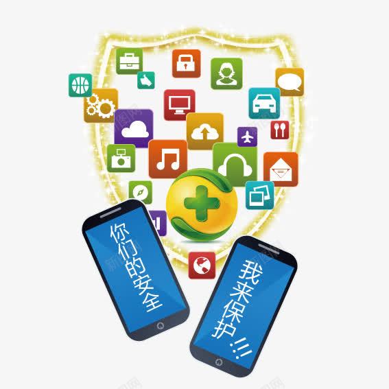 360手机软件保护png免抠素材_88icon https://88icon.com 360 保护 手机软件
