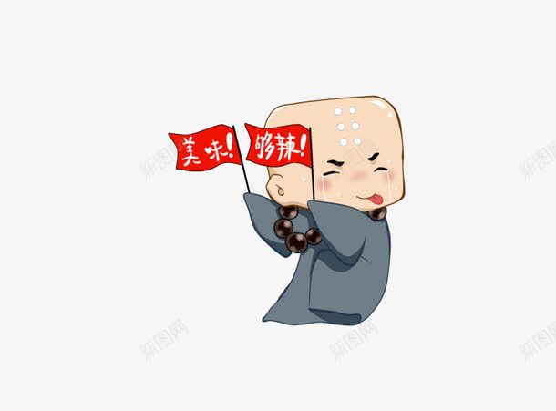 卡通和尚png免抠素材_88icon https://88icon.com 卡通 古代 和尚 小旗子 美味够辣