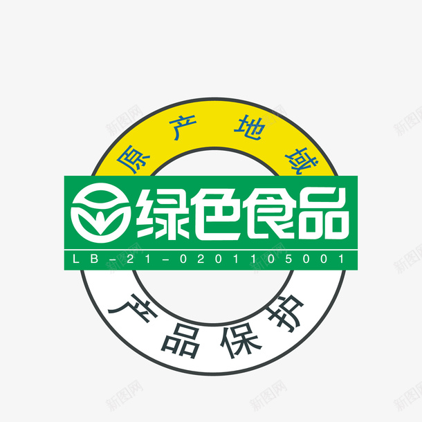 卡通扁平化保健食品绿色食品矢量图eps免抠素材_88icon https://88icon.com 保健标志 保健食品标志 卡通保健食品 扁平化保健食品 矢量绿色食品保健食品 绿色食品 食品 矢量图