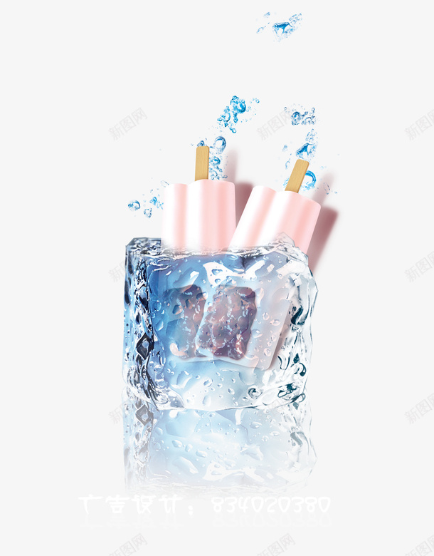 冰糕饮食psd免抠素材_88icon https://88icon.com 冰糕 设计 饮食
