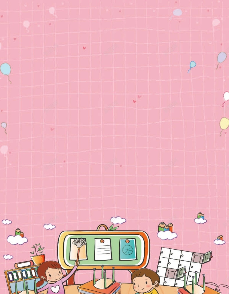 夏令营海报拓展活动海报背景矢量图ai设计背景_88icon https://88icon.com 培训 夏令营 夏令营宣传单 夏令营海报 夏季 拓展训练 暑期 暑期夏令营 玩转暑假 训练 矢量图