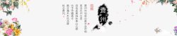 青州青州水墨高清图片