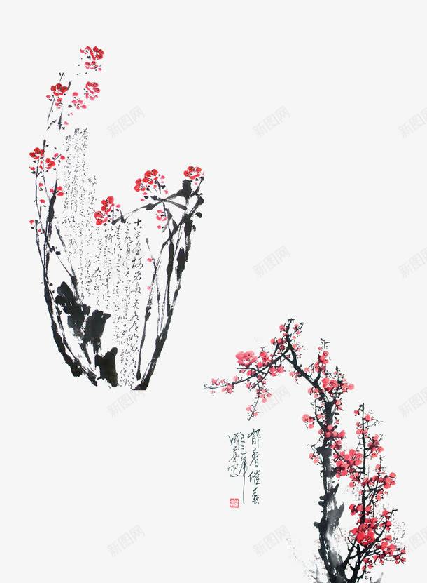 花png免抠素材_88icon https://88icon.com 梅花树 水墨画 花朵 装饰素材