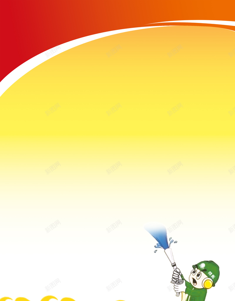 消防安全制度卡通展板背景psd设计背景_88icon https://88icon.com 110 制度 卡通 安全 水花 消防 消防上墙制度 消防员 消防安全制度图片下载 火警