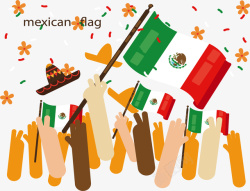 高举墨西哥国旗欢呼矢量图素材