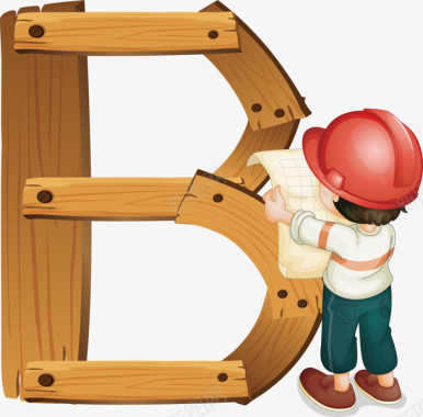 木质模型木元素B工人字母形图标矢量图图标