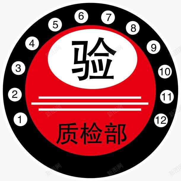 汽车车检验合格标志图png免抠素材_88icon https://88icon.com 动车检验合格 年检 机动车 机动车检验 机动车检验合格 检验合格