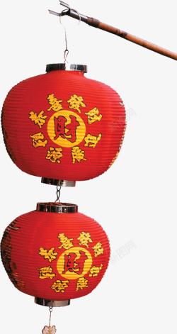 红色中国风文字灯笼素材