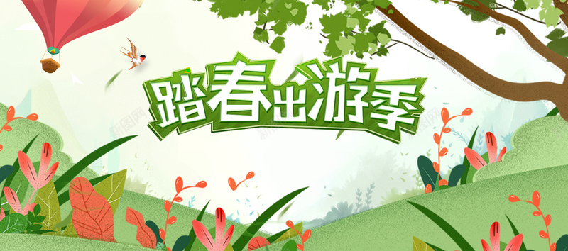 踏春出游季绿色卡通banner背景