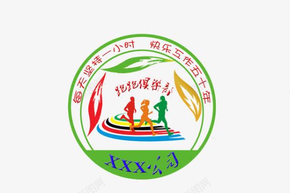 员工模板跑步俱乐部logo图标图标