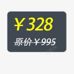 328灰色矩形标签素材