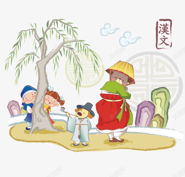 卡通插画png免抠素材_88icon https://88icon.com 中国传统文化 云 卡通人物 古代 插画 树 汉文