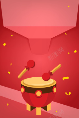 红色喜庆周年庆节日促销狂欢平面广告矢量图背景