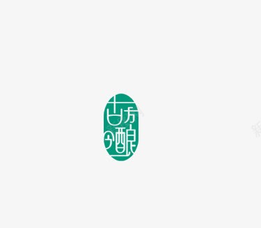 古方艺术字png免抠素材_88icon https://88icon.com 古方 绿色椭圆 艺术字