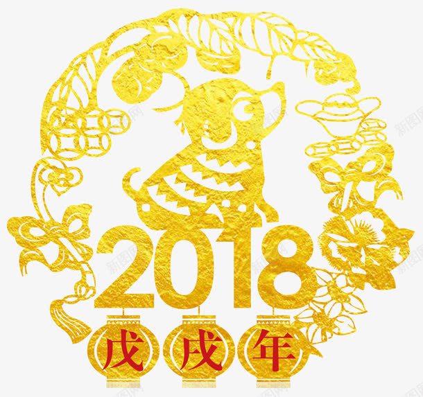 2018狗年剪纸装饰图案png免抠素材_88icon https://88icon.com 2018 剪纸 戊戌年 新年 新年装饰 狗年 狗年剪纸 装饰图案