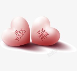 绮夌玛粉红色心形装饰矢量图高清图片