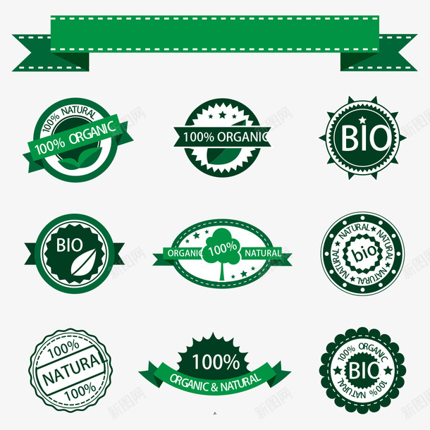 绿色食品标签png免抠素材_88icon https://88icon.com 100 创意标签 标签 标签设计 绿色食品标签
