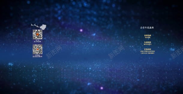 纯蓝荧光电商jpg设计背景_88icon https://88icon.com 光电