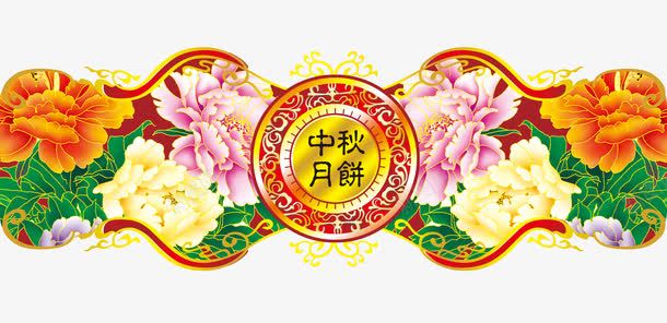 月饼食品包装图案png免抠素材_88icon https://88icon.com 图案花纹 月季花图案 月饼包装