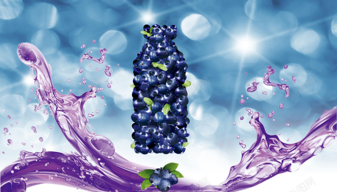 水感光晕蓝莓饮料广告海报背景背景