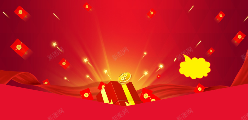 喜庆促销活动海报psd设计背景_88icon https://88icon.com 促销 喜气 新年 盒子 礼盒 红包 红色 节日 飞起来