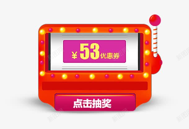 电商优惠券png_88icon https://88icon.com 双十二 淘宝 电商 科技感