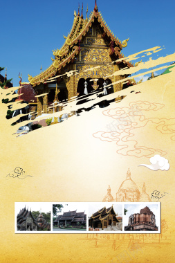 泰国旅游景色简约宣传海报背景背景