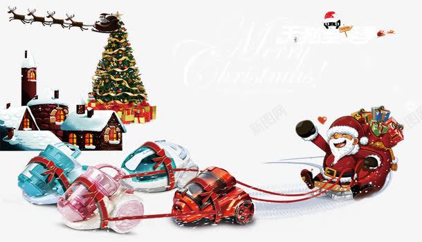 创意圣诞节吸尘器促销png免抠素材_88icon https://88icon.com 吸尘器 圣诞树 圣诞老人 圣诞节 房子