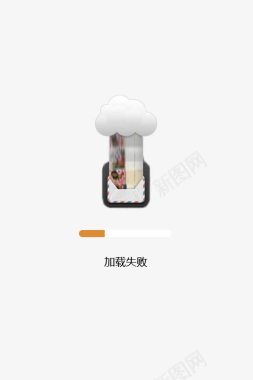 手机春雨计步器app图标手机app软件加载图标图标