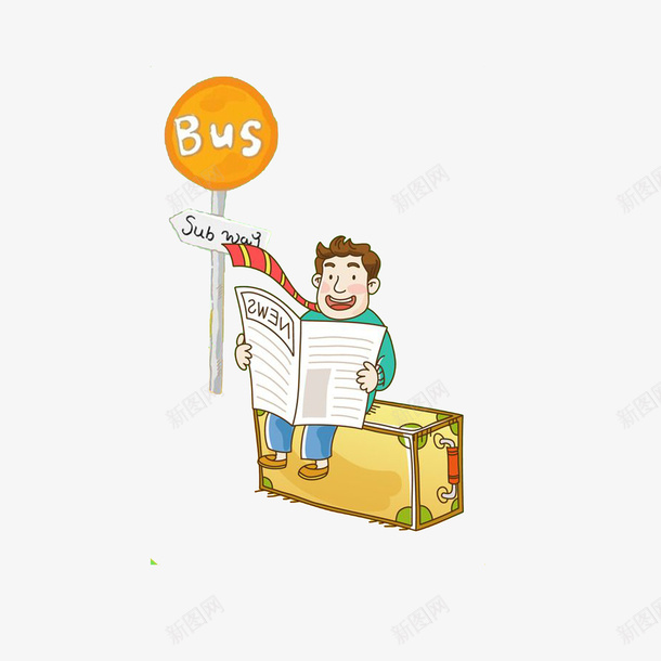 坐在行李箱上等车的男子png免抠素材_88icon https://88icon.com BUS站牌 插画 看包子的男子 等车的人 行李箱