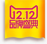 双十二图透明png免抠素材_88icon https://88icon.com 免抠图 双十二 文字框 素材 透明