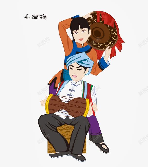 毛南族png免抠素材_88icon https://88icon.com 卡通人物 卡通女孩 卡通男孩 少数民族 毛南族