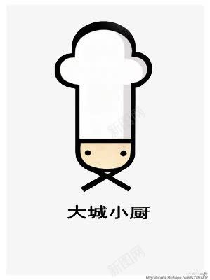 手绘厨师帽png免抠素材_88icon https://88icon.com 创意 手绘 简约 黑白