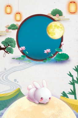 月圆中秋国庆兔子孔明灯背景背景
