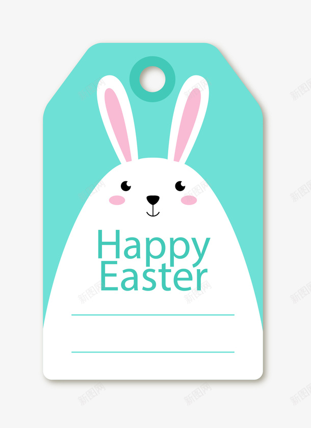 复活节快乐兔子吊卡png免抠素材_88icon https://88icon.com easter happy 兔子吊卡 可爱兔子 复活节快乐 白色兔子