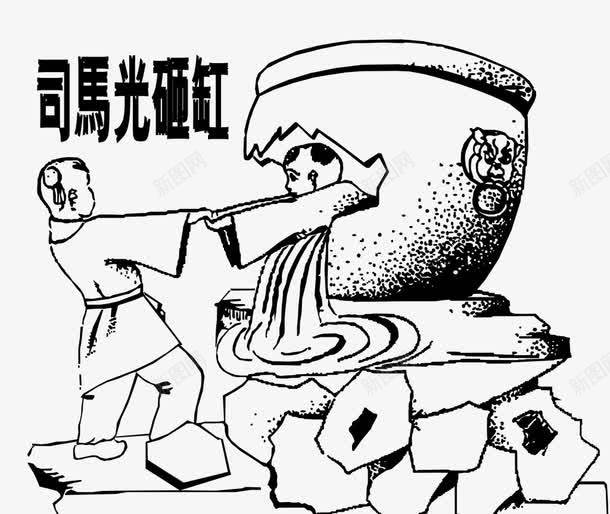 司马光砸缸插画png免抠素材_88icon https://88icon.com 人物雕塑 司马光 司马光砸缸 寓言故事 幼读故事 手绘 石雕