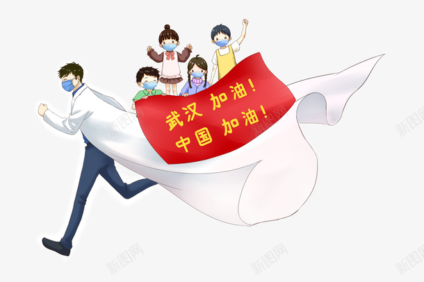 抗击新冠疫情武汉加油卡通医生png免抠素材_88icon https://88icon.com 加油图 医生 卡通医生 口罩 必胜 战役 战疫必胜 抗击新冠疫情 新冠肺炎 武汉加油 疫情 逆行者