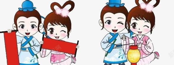 天仙配png免抠素材_88icon https://88icon.com 动画 夫妻 小仙女