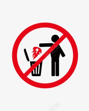 红酒木桶禁止垃圾图标图标