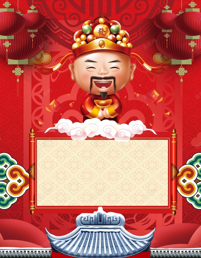 2018狗年红色喜庆迎财神海报psd设计背景_88icon https://88icon.com 2018 中国风 卷轴 古典 灯笼 狗年 红墙 红色背景 财神到 财神爷 迎财神