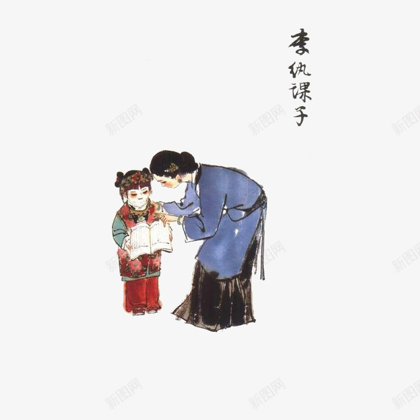 手绘水墨插画红楼梦李纨课子png免抠素材_88icon https://88icon.com 中国风 手绘 插画 李纨 李纨课子 水墨 红楼梦 金陵十二钗