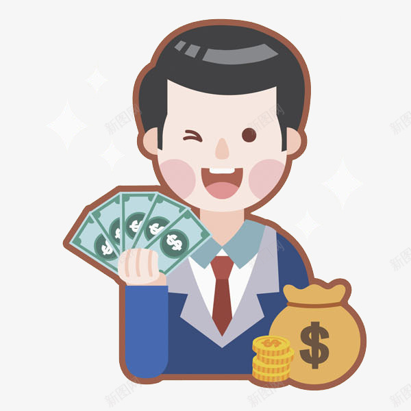 拿着钞票高兴地男人png免抠素材_88icon https://88icon.com 帅气的 理财 男人 金融 金钱 钞票 钱袋子 高兴地